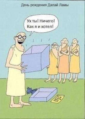 Прикрепленное изображение: Ничего.jpeg